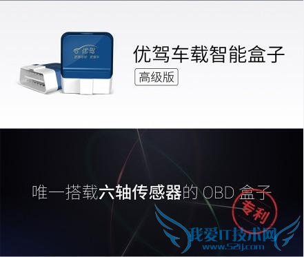 魅族移动电源 99 元起 还有 218 元优驾车载盒子