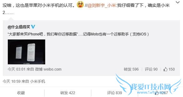 ׾ӦС 2 ƻϿС MIUI ȴ iPhone û