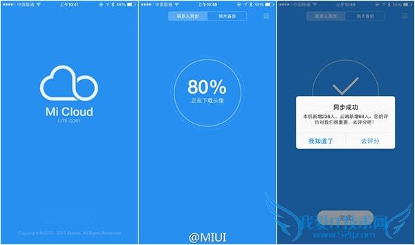׾ӦС 2 ƻϿС MIUI ȴ iPhone û