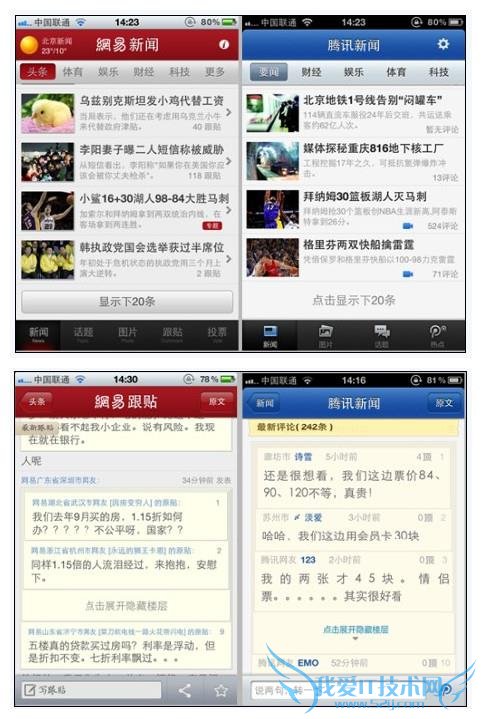 ̱ӦƱ ҥ“״¥ը”Ѷ̯ϴ