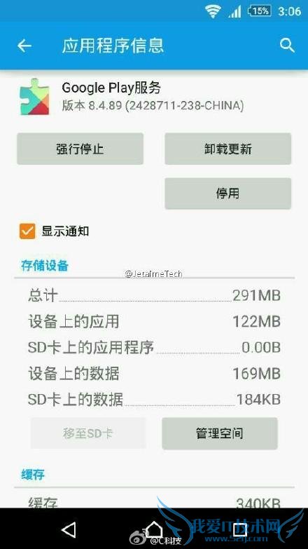 “ɭͬѧ”շųй Google Play Ӧü Google Play Ľͼ