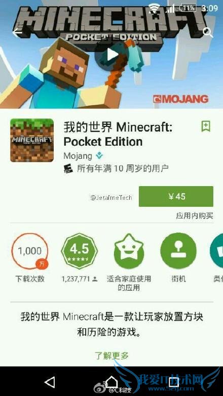 “ɭͬѧ”շųй Google Play Ӧü Google Play Ľͼ