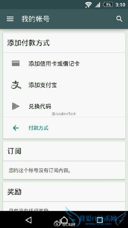 “ɭͬѧ”շųй Google Play Ӧü Google Play Ľͼ