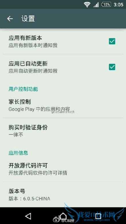 “ɭͬѧ”շųй Google Play Ӧü Google Play Ľͼ