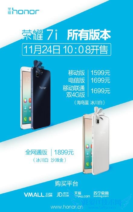 ҫ 7i а汾 11  24 ջΪ̳ǿ 1599  ȫͨ 1899