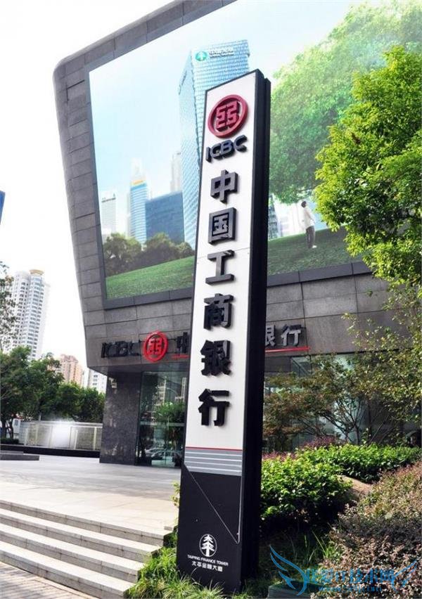 中国最赚钱的弱势群体:工行 2014 年日赚 7.56 亿