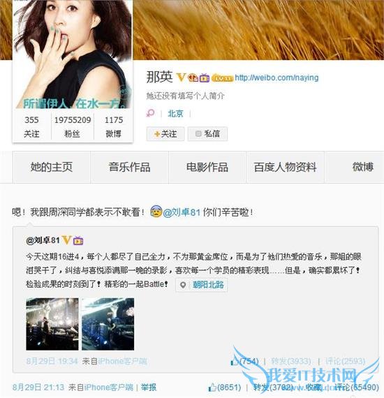 Ӣ Angelababy ޣ̭Ϊ