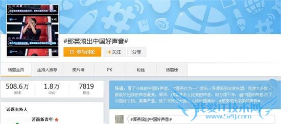 Ӣ Angelababy ޣ̭Ϊ