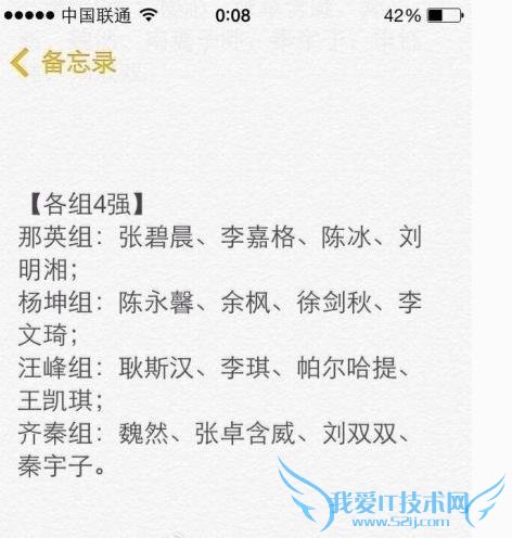 Ӣ Angelababy ޣ̭Ϊ