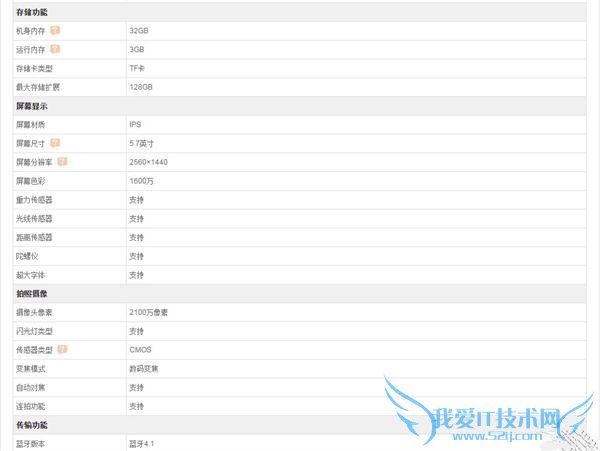  Moto X Style У32G  3033 