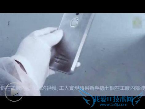 ƻ iPhone7 ع Home ʧ iPhone6s ǻǰ