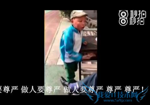 最火重庆小娃儿被说光头强动手打同学 称宁可挨打也要尊严