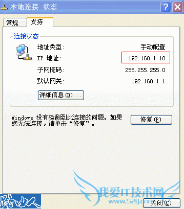 ν192.168.1.1ȴû˺ŵ⣿