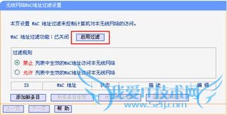 如何将两个路由器进行出串联?