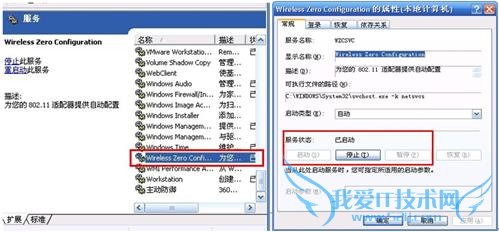如何将两个路由器进行出串联?