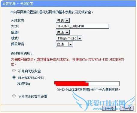 如何将两个路由器进行出串联?
