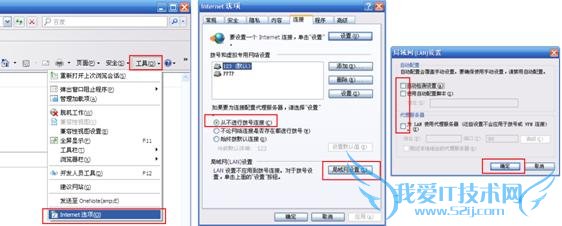 如何将两个路由器进行出串联?
