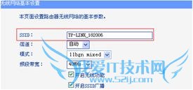 如何将两个路由器进行出串联?