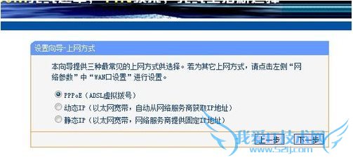 如何将两个路由器进行出串联?
