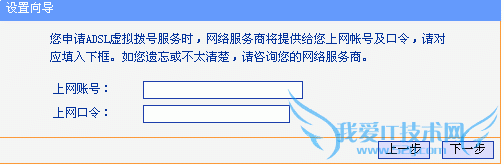 如何将两个路由器进行出串联?