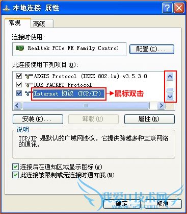 如何将两个路由器进行出串联?
