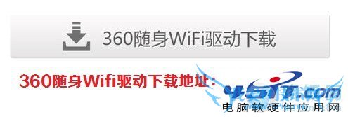 360wifiʹ÷