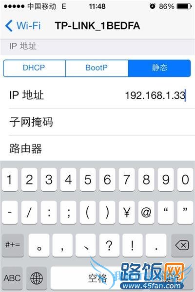 iOS7ôwifi羲̬IP