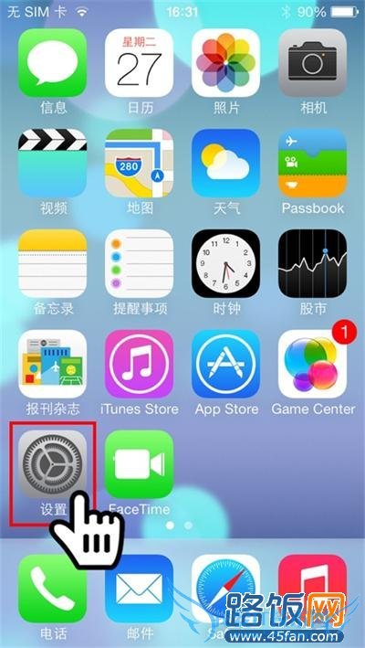 iOS7ôwifi羲̬IP