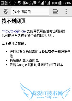 ֻtplogin.cn¼ҳô죿