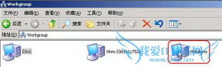 怎么样在D-LINK路由器局域网中共享文件?
