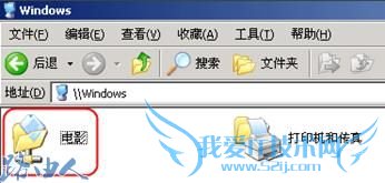 怎么样在D-LINK路由器局域网中共享文件?