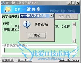 怎么样在D-LINK路由器局域网中共享文件?