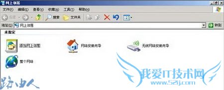 怎么样在D-LINK路由器局域网中共享文件?