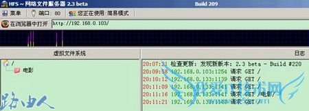 怎么样在D-LINK路由器局域网中共享文件?