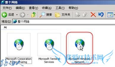 怎么样在D-LINK路由器局域网中共享文件?