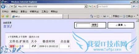 怎么样在D-LINK路由器局域网中共享文件?
