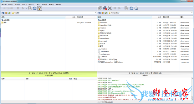 newifi新路由2性能的全面介绍