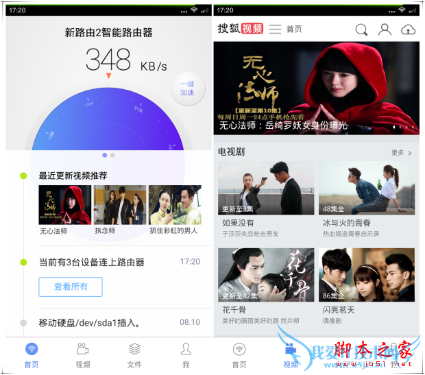 newifi新路由2性能的全面介绍