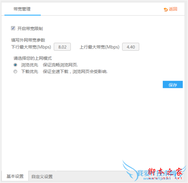 newifi新路由2性能的全面介绍