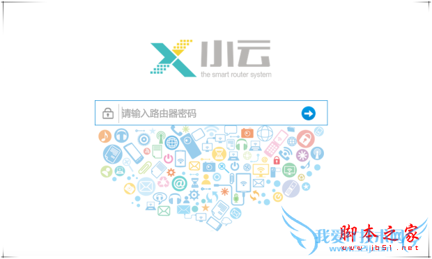 newifi新路由2性能的全面介绍