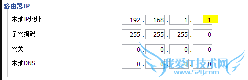 桥接DR-WRT路由器的教程