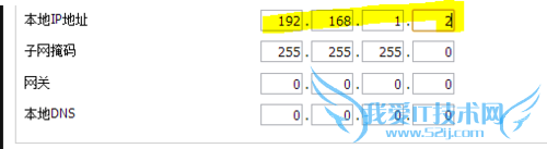 桥接DR-WRT路由器的教程