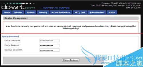 桥接DR-WRT路由器的教程