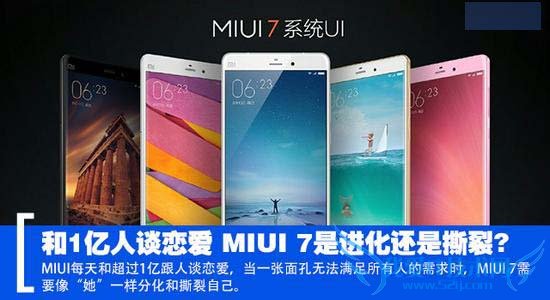 СMIUI 7ϵͳЩ仯
