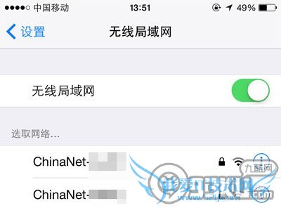 ΪʲôiPhone6ԽQQϢ޷ҳ