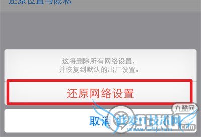 ΪʲôiPhone6ԽQQϢ޷ҳ