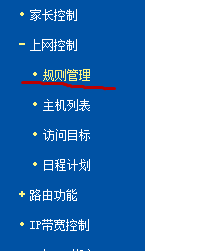 路由器WDS桥接成功了但电脑还是上不了网是怎么回事?