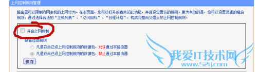 路由器WDS桥接成功了但电脑还是上不了网是怎么回事?