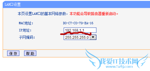 路由器WDS桥接成功了但电脑还是上不了网是怎么回事?