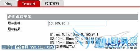华为无线路由器的设置教程